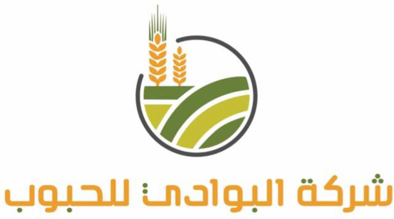 Albawadi Mills and Feed